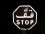natopakt